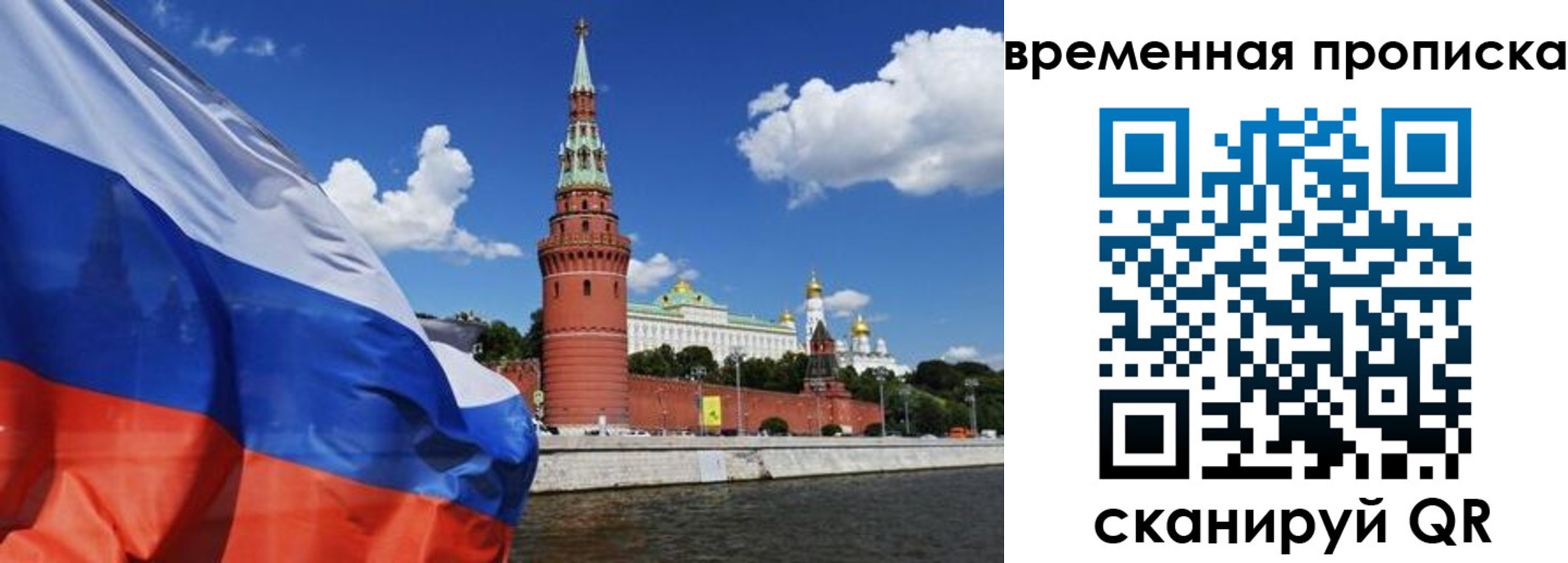 временная регистрация госуслуги в Мантурово