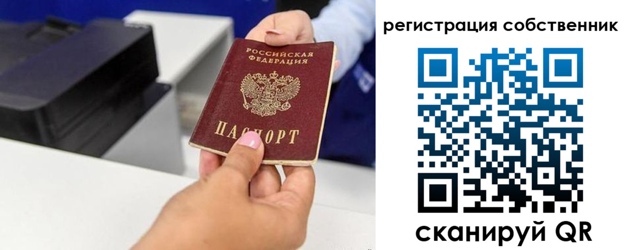 прописка для школы в Мантурово